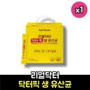 리얼픽