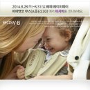 이지비 이미지