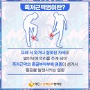 덕진사상체질과한의원 이미지