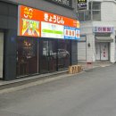 보람이용원 - 사상구 낙동대로1264번길 38 | 보람이용원