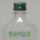 참진 이미지