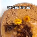 노모어슈가 이미지