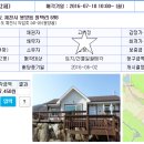 공전보건진료소 네이버블로그
