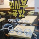 롯데슈퍼 광주금호점 이미지