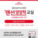 펫푸드교실 이미지