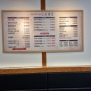 교동보쌈