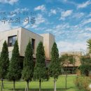 양지하우스 이미지