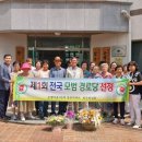 은행경로당 이미지