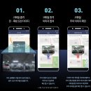 병점아이나비 | [오산 블랙박스] 물피도주 게섯거라! 아이나비 QXD7000 + 커넥티드 장착 후기