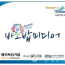 바오밥미디어