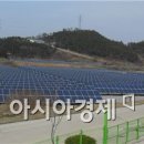 한빛9태양광발전소 이미지