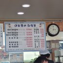 이조갈비식당 이미지