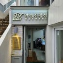 안경진정성홍대점 | 안경진정성 홍대점 - 홍대안경원 / 상수동안경원