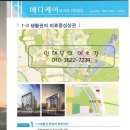 세종메디케어 이미지