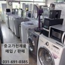 서부재활용팽성점 이미지