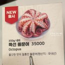 평창 대관령 맛집 몽블랑 레스토랑 후기 알펜시아 리조트 홀리데이 인 호텔 몽블랑 레스토랑