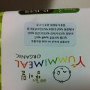 제이닭유통 이미지