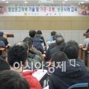 남도톱밥