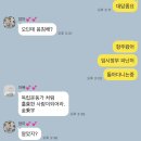 명주회관 | 틱톡커 민서, 본사에 다녀왔습니다 🇨🇳👊 (워크샵 후기)