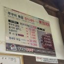 홍기와쭈꾸미 - 전주시 덕진구 원장동길 151 | 공주 쭈꾸미 맛집 '홍기와쭈꾸미' 정식세트 내돈내산 후기