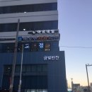 민락역1번출구 네이버블로그