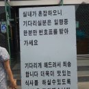원조막국수별관 이미지