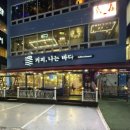 커피나는바다 | [경기 시흥] 오이도 카페 커피,나는 바다 방문 후기☕️
