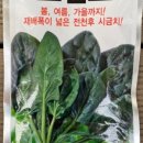 경기농약사 이미지
