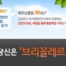 브리꼴레르 이미지