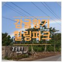 호텔감귤향기 이미지