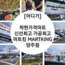 (주)농민마트 이미지