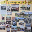 고잔성당 정의의 거울 Pr. 2000차 주회합 이미지