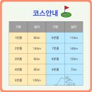 가야골프랜드 이미지