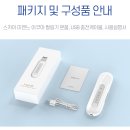 미엔느
