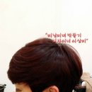 미남커트염색 이미지