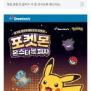 쑨피자 이미지