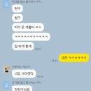 관설타이어 | 이렇게 부지런할 수 있나요