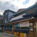 약수터식당 | 안성 곱창전골 맛집 약수터식당 방문 후기, 현지인 추천 제대로였어요