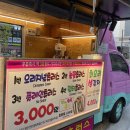 CU 장위퍼스트하이점 이미지