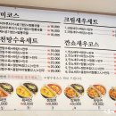 짜장나라 - 26901 | 짜장나라
