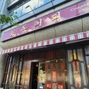 유동커피센텀로25