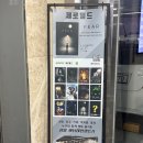 인형탈출 | 김포 방탈출ㅣ김포 제로월드 인형괴담 후기 (제로팩, 주차정보)