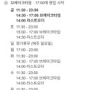정을담은식탁 이미지