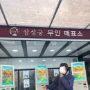 삼성궁 | 하동 삼성궁 다녀온 후기 -무조건 일찍 가자