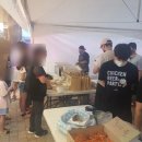 사계진미파인