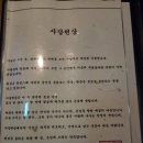 해창초등학교 | 사당역 데이트 맛집 술집 사당헌상, 해창 막걸리와 즐기는 한식 코스요리