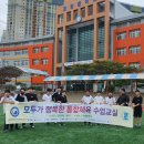 포항중학교 이미지