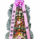 엠블레스 이미지