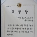 이미란플로리스트학원