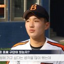 북일고 김민준 :: 가고 싶은 프로 구단을 하나 선택해야 한다면 SSG 랜더스 이미지